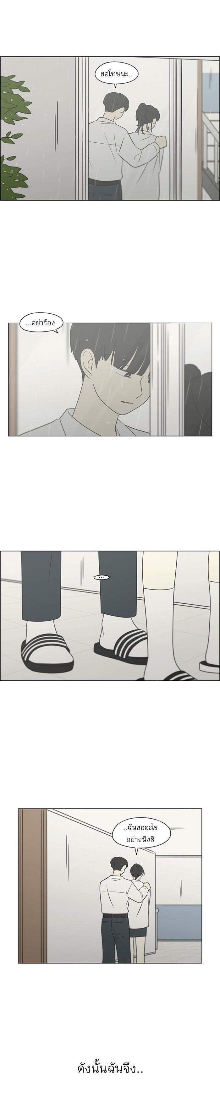 Manga-lc-com อ่านมังงะ อ่านการ์ตูน ออนไลน์ ฟรี Love Revolution รักนี้ต้องปฏิวัติ ตอนที่ 1 2 3 4 5 6 7 8 9 10 11 12 13 14 ฟรี ไม่มีโฆษณา Manga-lc - อ่าน มังงะ อ่าน การ์ตูน ออนไลน์ อ่านมังงะ ฟรี