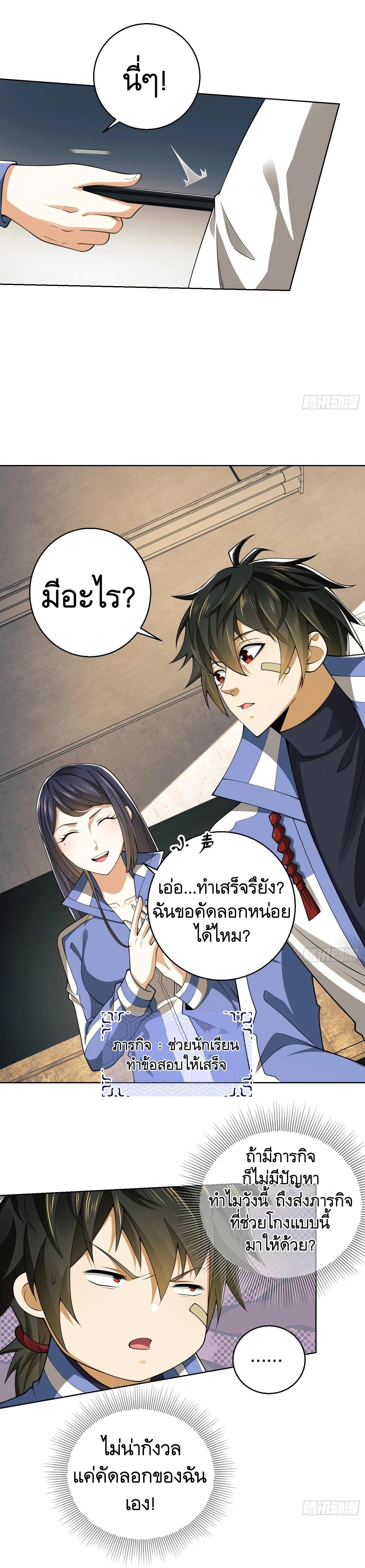 Manga-lc-com อ่านมังงะ อ่านการ์ตูน ออนไลน์ ฟรี The First Order ตอนที่ 1 2 3 4 5 6 7 8 9 10 11 12 13 14 ฟรี ไม่มีโฆษณา Manga-lc - อ่าน มังงะ อ่าน การ์ตูน ออนไลน์ อ่านมังงะ ฟรี