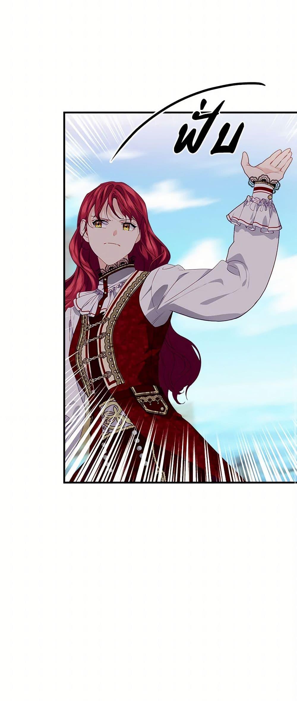 Manga-lc-com อ่านมังงะ อ่านการ์ตูน ออนไลน์ ฟรี The Elegant Sea of Savagery ตอนที่ 1 2 3 4 5 6 7 8 9 10 11 12 13 14 ฟรี ไม่มีโฆษณา Manga-lc - อ่าน มังงะ อ่าน การ์ตูน ออนไลน์ อ่านมังงะ ฟรี