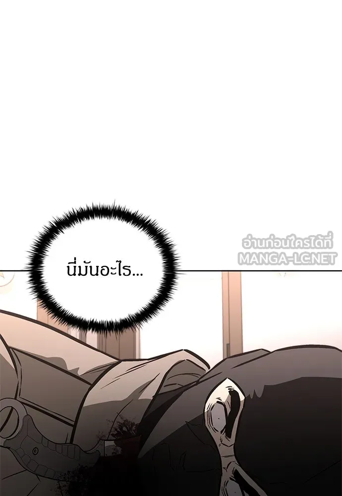 อัยการสายโหด ตอนที่ 35 รูปที่ 60