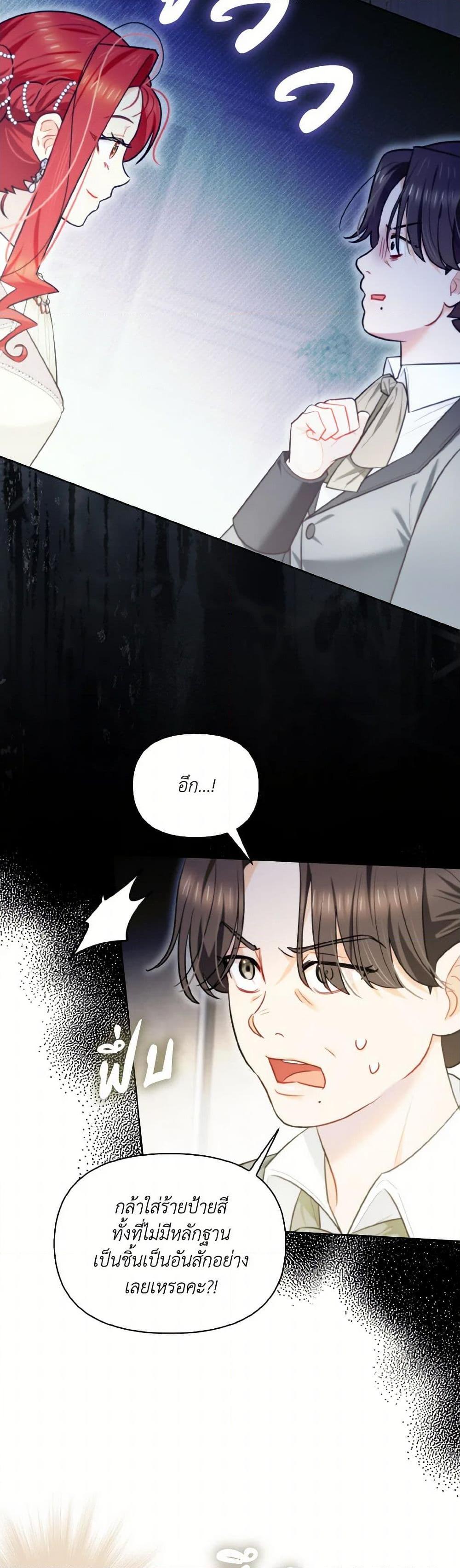 Manga-lc-com อ่านมังงะ อ่านการ์ตูน ออนไลน์ ฟรี I Possessed a Villainess, but I Wanna Raise Cats! ตอนที่ 1 2 3 4 5 6 7 8 9 10 11 12 13 14 ฟรี ไม่มีโฆษณา Manga-lc - อ่าน มังงะ อ่าน การ์ตูน ออนไลน์ อ่านมังงะ ฟรี