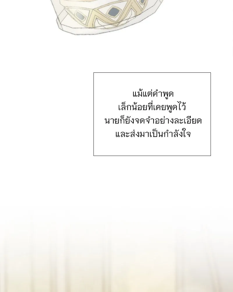 เซเรน่า ตอนที่ 123 รูปที่ 113