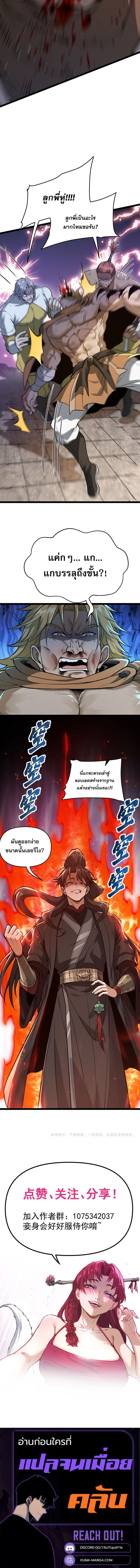 Manga-lc-com อ่านมังงะ อ่านการ์ตูน ออนไลน์ ฟรี Ten-Thousandfold Return, Senior Sister, Please Behave ตอนที่ 1 2 3 4 5 6 7 8 9 10 11 12 13 14 ฟรี ไม่มีโฆษณา Manga-lc - อ่าน มังงะ อ่าน การ์ตูน ออนไลน์ อ่านมังงะ ฟรี