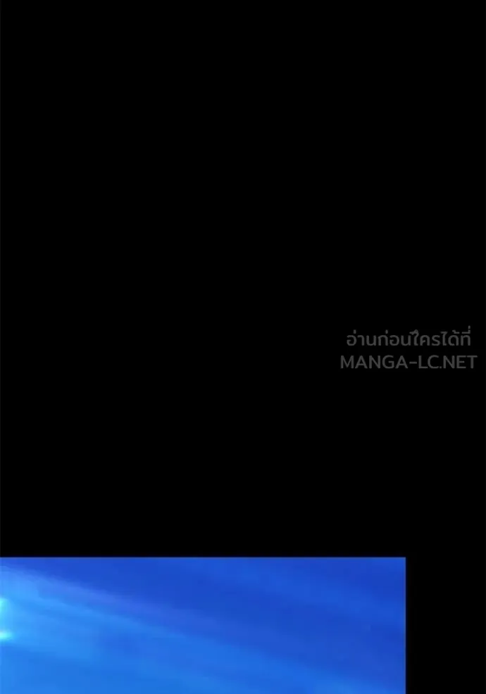 +99 ท่อนไม้ ตอนที่ 185 รูปที่ 346