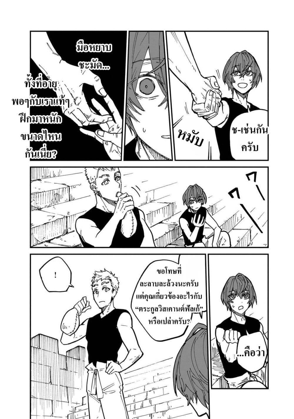 Manga-lc-com อ่านมังงะ อ่านการ์ตูน ออนไลน์ ฟรี Friedrich’s Battlefield ตอนที่ 1 2 3 4 5 6 7 8 9 10 11 12 13 14 ฟรี ไม่มีโฆษณา Manga-lc - อ่าน มังงะ อ่าน การ์ตูน ออนไลน์ อ่านมังงะ ฟรี