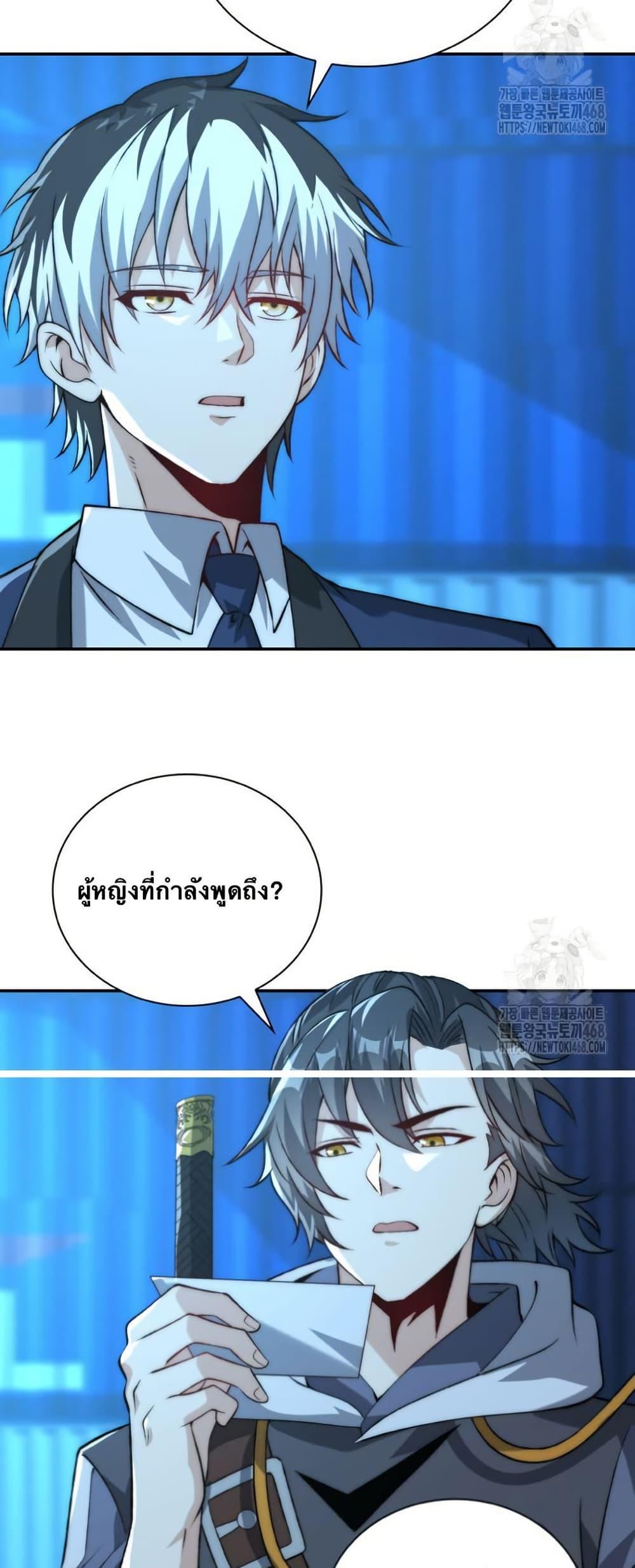 Manga-lc-com อ่านมังงะ อ่านการ์ตูน ออนไลน์ ฟรี When I Reincarnated, I Stood at the Top with Supernatural Cheats ตอนที่ 1 2 3 4 5 6 7 8 9 10 11 12 13 14 ฟรี ไม่มีโฆษณา Manga-lc - อ่าน มังงะ อ่าน การ์ตูน ออนไลน์ อ่านมังงะ ฟรี