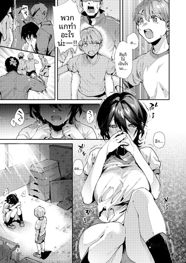 Doujin-Lc- อ่าน โดจิน มังฮวา เกาหลี ญี่ปุ่น จีน แปลไทย เซ็กส์สัพันธ์กับเพื่อนสมัยเด็ก (Suihei Sen) ตอนที่ 1 2 3 4 5 6 7 8 9 10 11 12 13 14 ฟรี ไม่มีโฆษณา อ่าน โดจิน Manhwa เกาหลี ญี่ปุ่น จีน เรามีครบ คัดมาให้เน้นๆ โดจิน 18+ รับประกันความฟินโดย  Doujin Lc
