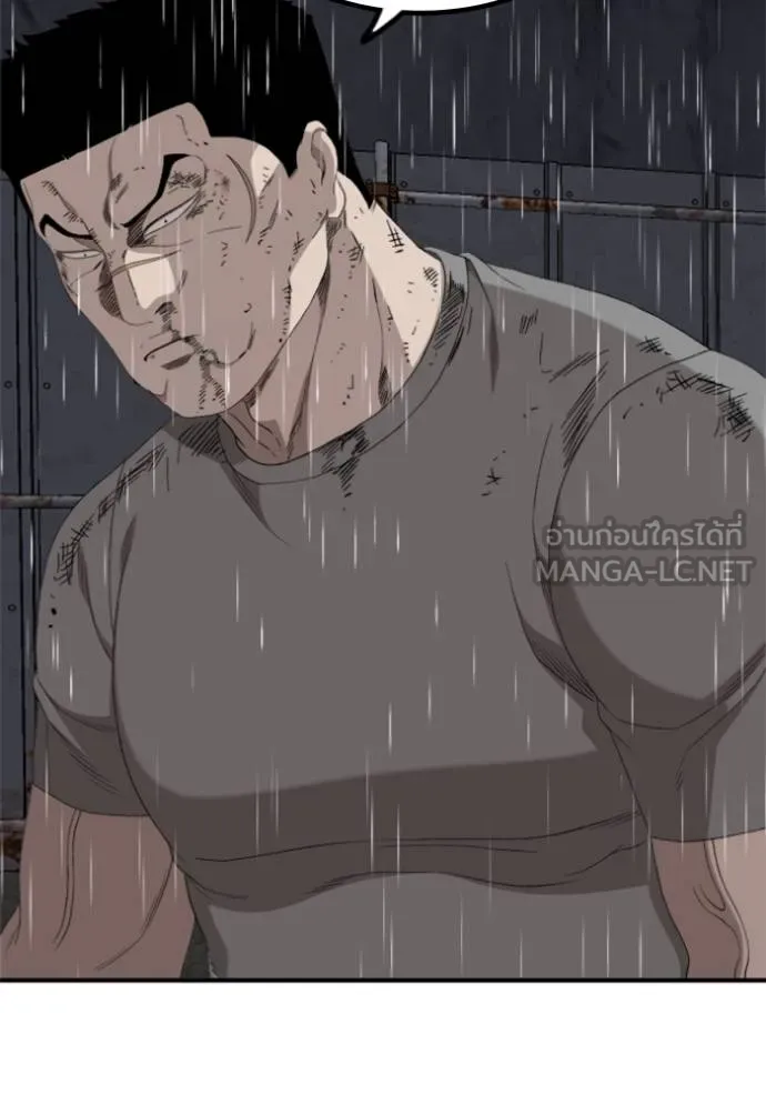 BAD GUY ตอนที่ 243 รูปที่ 19