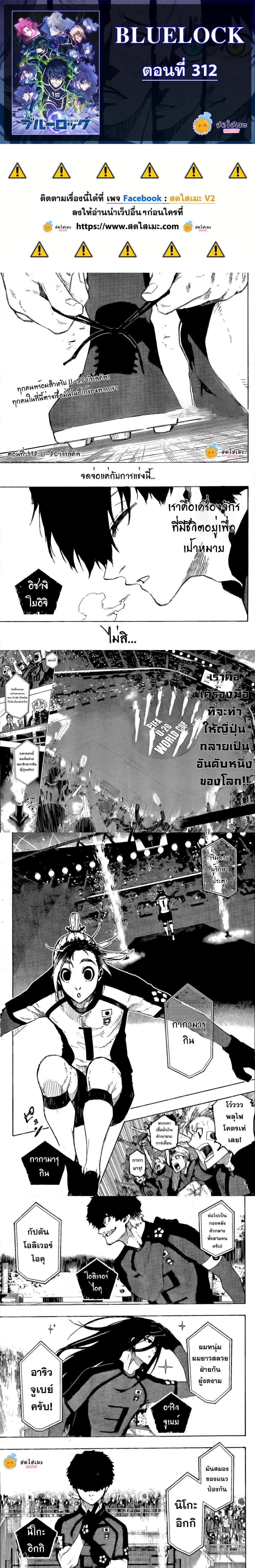 Manga-lc-com อ่านมังงะ อ่านการ์ตูน ออนไลน์ ฟรี Blue Lock ตอนที่ 1 2 3 4 5 6 7 8 9 10 11 12 13 14 ฟรี ไม่มีโฆษณา Manga-lc - อ่าน มังงะ อ่าน การ์ตูน ออนไลน์ อ่านมังงะ ฟรี