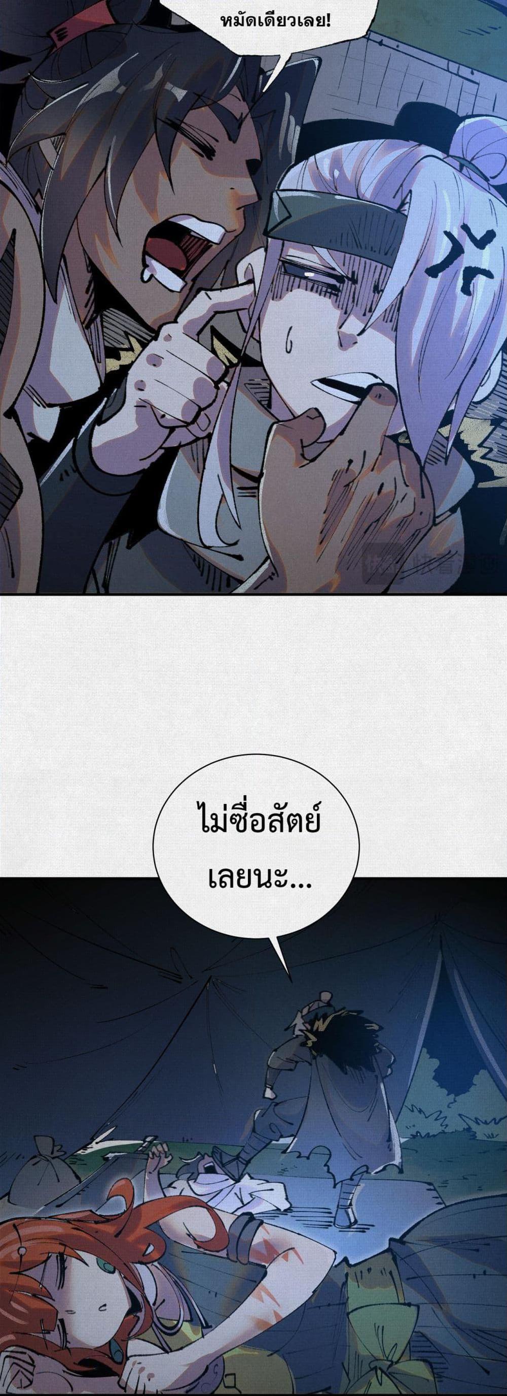 Manga-lc-com อ่านมังงะ อ่านการ์ตูน ออนไลน์ ฟรี Soul of Chi You ตอนที่ 1 2 3 4 5 6 7 8 9 10 11 12 13 14 ฟรี ไม่มีโฆษณา Manga-lc - อ่าน มังงะ อ่าน การ์ตูน ออนไลน์ อ่านมังงะ ฟรี