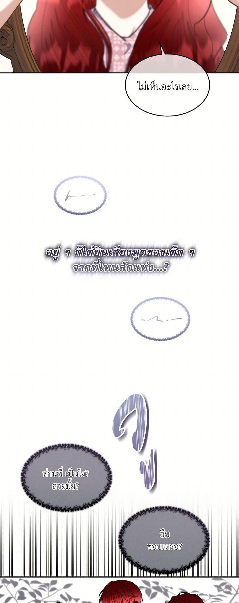 Manga-lc-com อ่านมังงะ อ่านการ์ตูน ออนไลน์ ฟรี Fostering the Male Lead ตอนที่ 1 2 3 4 5 6 7 8 9 10 11 12 13 14 ฟรี ไม่มีโฆษณา Manga-lc - อ่าน มังงะ อ่าน การ์ตูน ออนไลน์ อ่านมังงะ ฟรี