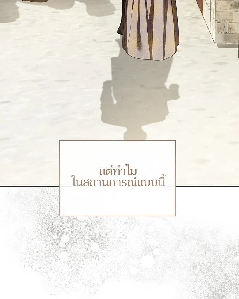 กำราบรักร้ายนายจอมพยศ ตอนที่ 41 รูปที่ 67