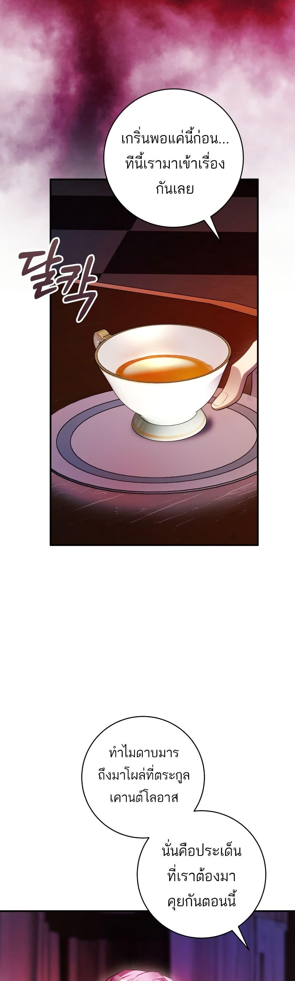 Manga-lc-com อ่านมังงะ อ่านการ์ตูน ออนไลน์ ฟรี The Flower With a Sword ตอนที่ 1 2 3 4 5 6 7 8 9 10 11 12 13 14 ฟรี ไม่มีโฆษณา Manga-lc - อ่าน มังงะ อ่าน การ์ตูน ออนไลน์ อ่านมังงะ ฟรี