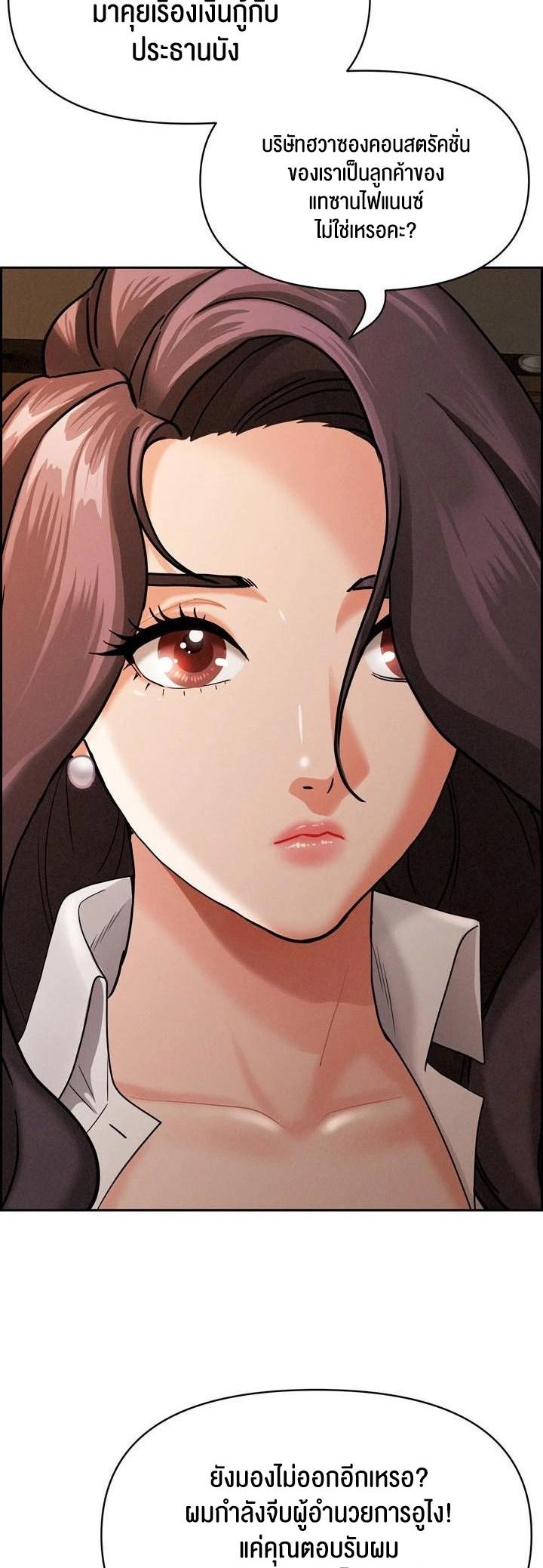Doujin-Lc- อ่าน โดจิน มังฮวา เกาหลี ญี่ปุ่น จีน แปลไทย Milf Guard ตอนที่ 1 2 3 4 5 6 7 8 9 10 11 12 13 14 ฟรี ไม่มีโฆษณา อ่าน โดจิน Manhwa เกาหลี ญี่ปุ่น จีน เรามีครบ คัดมาให้เน้นๆ โดจิน 18+ รับประกันความฟินโดย  Doujin Lc
