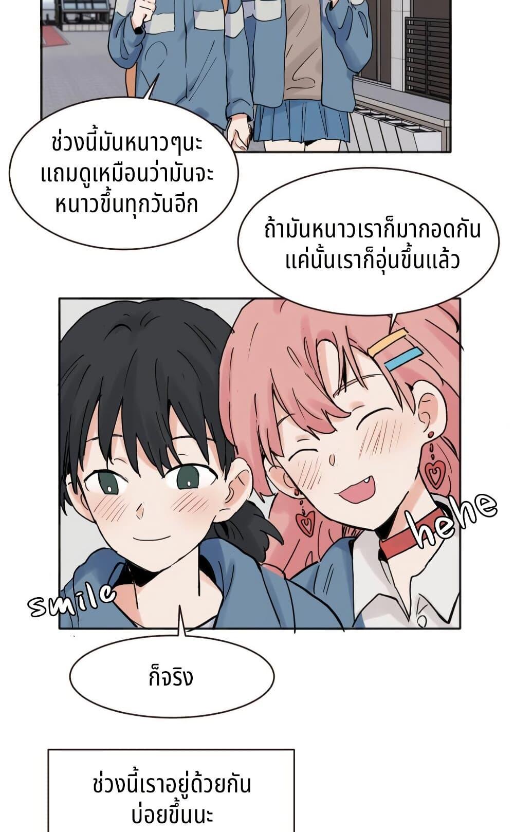 Manga-lc-com อ่านมังงะ อ่านการ์ตูน ออนไลน์ ฟรี That Time I Was Blackmailed By the Class’s Green Tea Bitch ตอนที่ 1 2 3 4 5 6 7 8 9 10 11 12 13 14 ฟรี ไม่มีโฆษณา Manga-lc - อ่าน มังงะ อ่าน การ์ตูน ออนไลน์ อ่านมังงะ ฟรี
