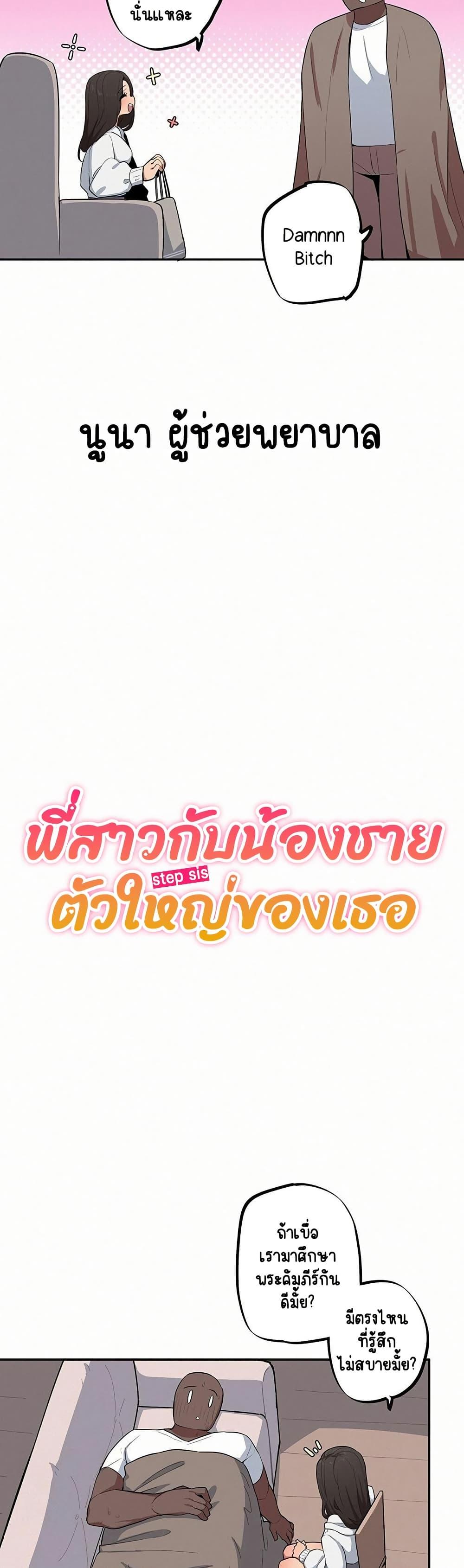 Doujin-Lc- อ่าน โดจิน มังฮวา เกาหลี ญี่ปุ่น จีน แปลไทย Noona and her BIG ตอนที่ 1 2 3 4 5 6 7 8 9 10 11 12 13 14 ฟรี ไม่มีโฆษณา อ่าน โดจิน Manhwa เกาหลี ญี่ปุ่น จีน เรามีครบ คัดมาให้เน้นๆ โดจิน 18+ รับประกันความฟินโดย  Doujin Lc