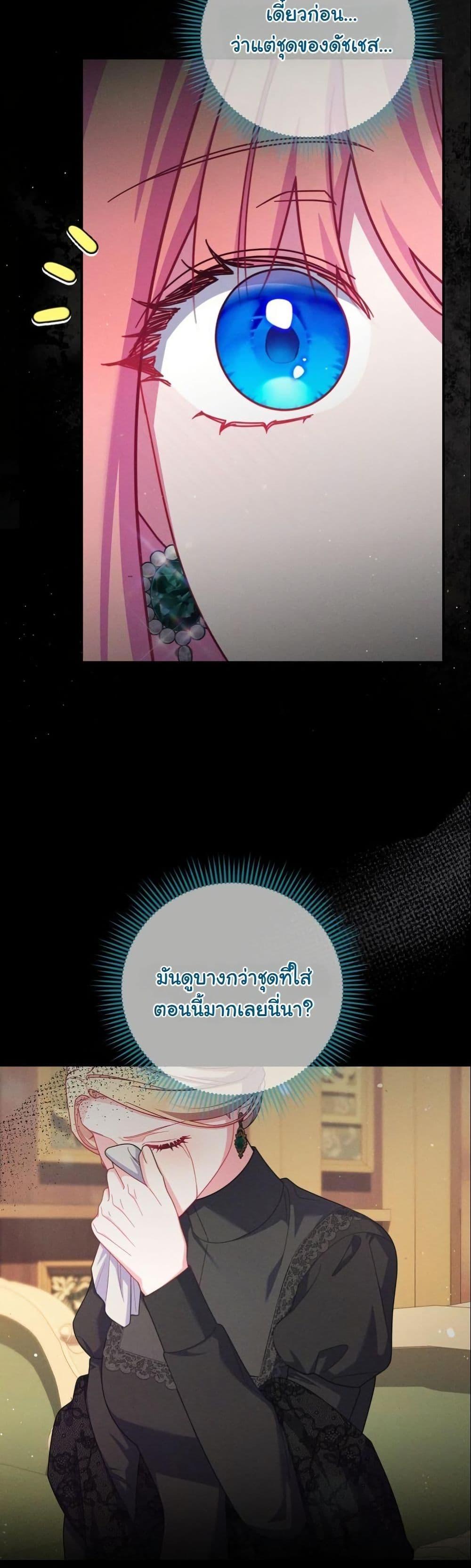 Manga-lc-com อ่านมังงะ อ่านการ์ตูน ออนไลน์ ฟรี How to Survive as a Villainess on the Verge of Death ตอนที่ 1 2 3 4 5 6 7 8 9 10 11 12 13 14 ฟรี ไม่มีโฆษณา Manga-lc - อ่าน มังงะ อ่าน การ์ตูน ออนไลน์ อ่านมังงะ ฟรี