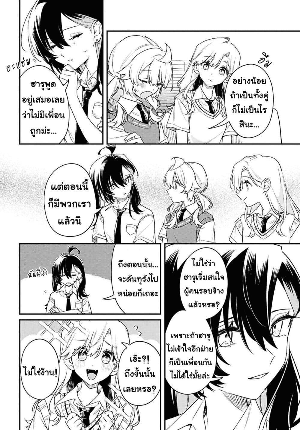 Manga-lc-com อ่านมังงะ อ่านการ์ตูน ออนไลน์ ฟรี Kimi ga Hoeru Tame no Uta wo ตอนที่ 1 2 3 4 5 6 7 8 9 10 11 12 13 14 ฟรี ไม่มีโฆษณา Manga-lc - อ่าน มังงะ อ่าน การ์ตูน ออนไลน์ อ่านมังงะ ฟรี