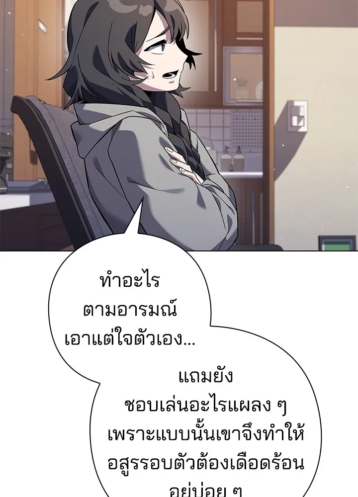 คืนแห่งโทแกบี ตอนที่ 12 รูปที่ 115