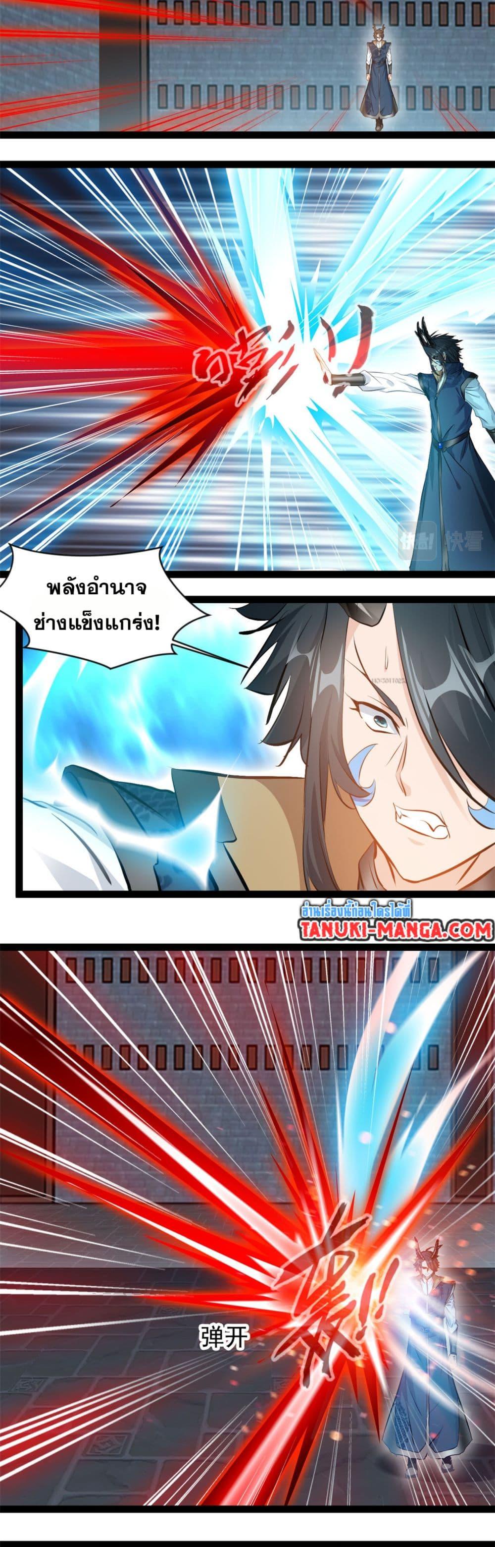 Manga-lc-com อ่านมังงะ อ่านการ์ตูน ออนไลน์ ฟรี Peerless Ancient ตำนานปรัมปราไร้เทียมทาน ตอนที่ 1 2 3 4 5 6 7 8 9 10 11 12 13 14 ฟรี ไม่มีโฆษณา Manga-lc - อ่าน มังงะ อ่าน การ์ตูน ออนไลน์ อ่านมังงะ ฟรี