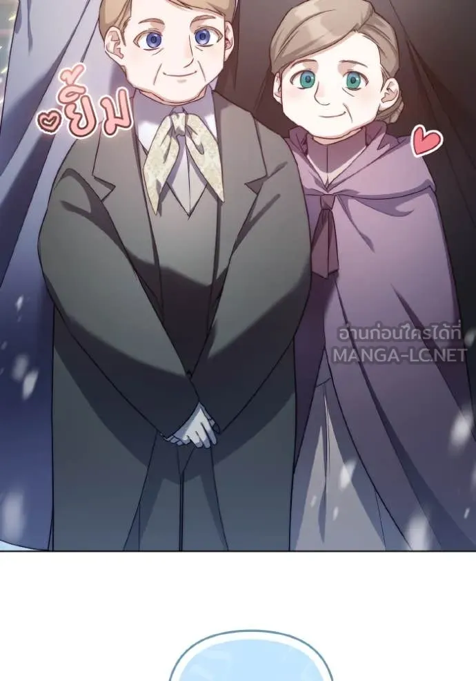 ราชินีจอมมาร ตอนที่ 54 รูปที่ 72