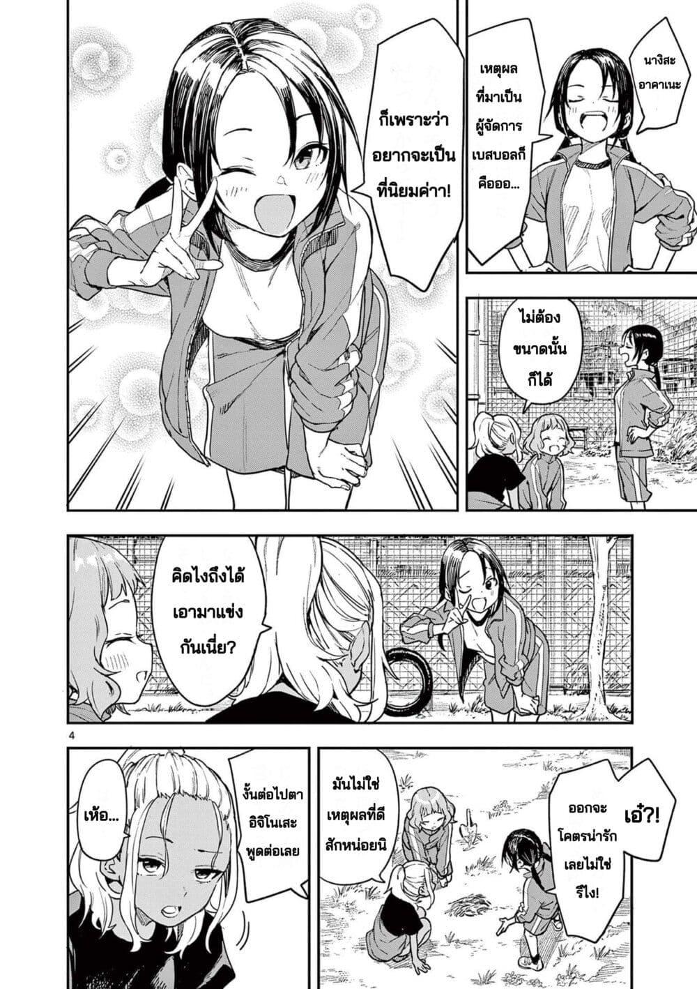 Manga-lc-com อ่านมังงะ อ่านการ์ตูน ออนไลน์ ฟรี Mane Mane Nichi Nichi ตอนที่ 1 2 3 4 5 6 7 8 9 10 11 12 13 14 ฟรี ไม่มีโฆษณา Manga-lc - อ่าน มังงะ อ่าน การ์ตูน ออนไลน์ อ่านมังงะ ฟรี