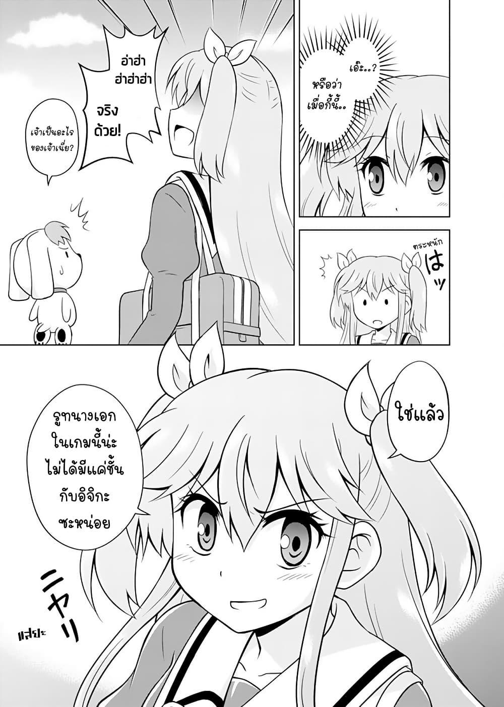 Manga-lc-com อ่านมังงะ อ่านการ์ตูน ออนไลน์ ฟรี Tadashi Ore wa Heroine Toshite ตอนที่ 1 2 3 4 5 6 7 8 9 10 11 12 13 14 ฟรี ไม่มีโฆษณา Manga-lc - อ่าน มังงะ อ่าน การ์ตูน ออนไลน์ อ่านมังงะ ฟรี