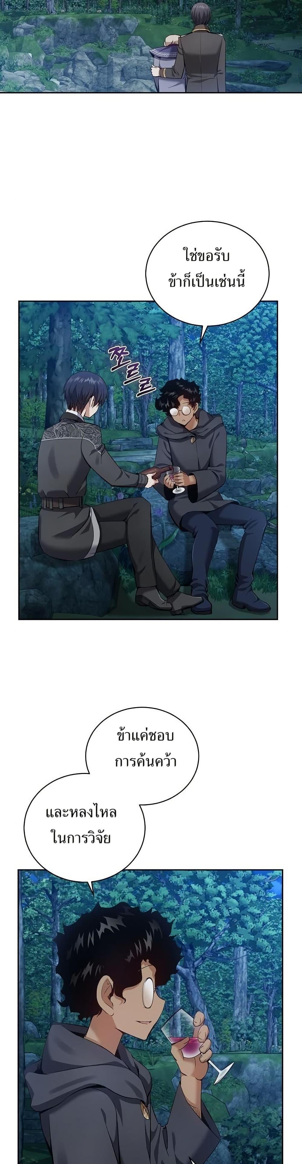 Manga-lc-com อ่านมังงะ อ่านการ์ตูน ออนไลน์ ฟรี Kill the Emperor ตอนที่ 1 2 3 4 5 6 7 8 9 10 11 12 13 14 ฟรี ไม่มีโฆษณา Manga-lc - อ่าน มังงะ อ่าน การ์ตูน ออนไลน์ อ่านมังงะ ฟรี