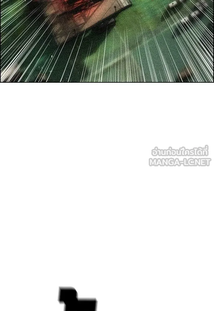 Jungle Juice ตอนที่ 194 รูปที่ 170
