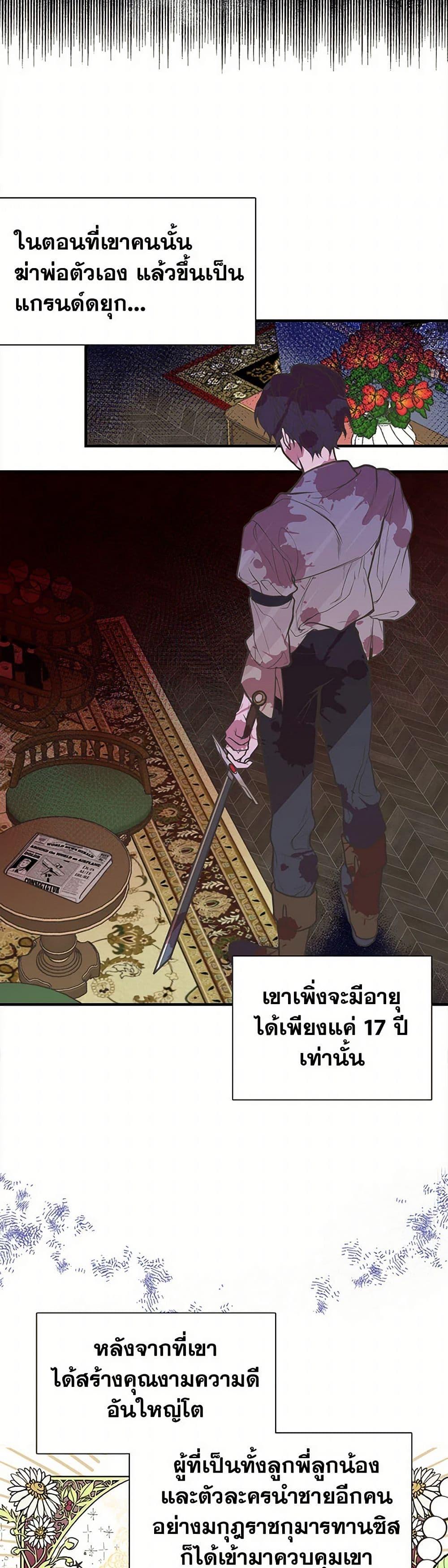 Manga-lc-com อ่านมังงะ อ่านการ์ตูน ออนไลน์ ฟรี My Sister Picked up the Male Lead ตอนที่ 1 2 3 4 5 6 7 8 9 10 11 12 13 14 ฟรี ไม่มีโฆษณา Manga-lc - อ่าน มังงะ อ่าน การ์ตูน ออนไลน์ อ่านมังงะ ฟรี