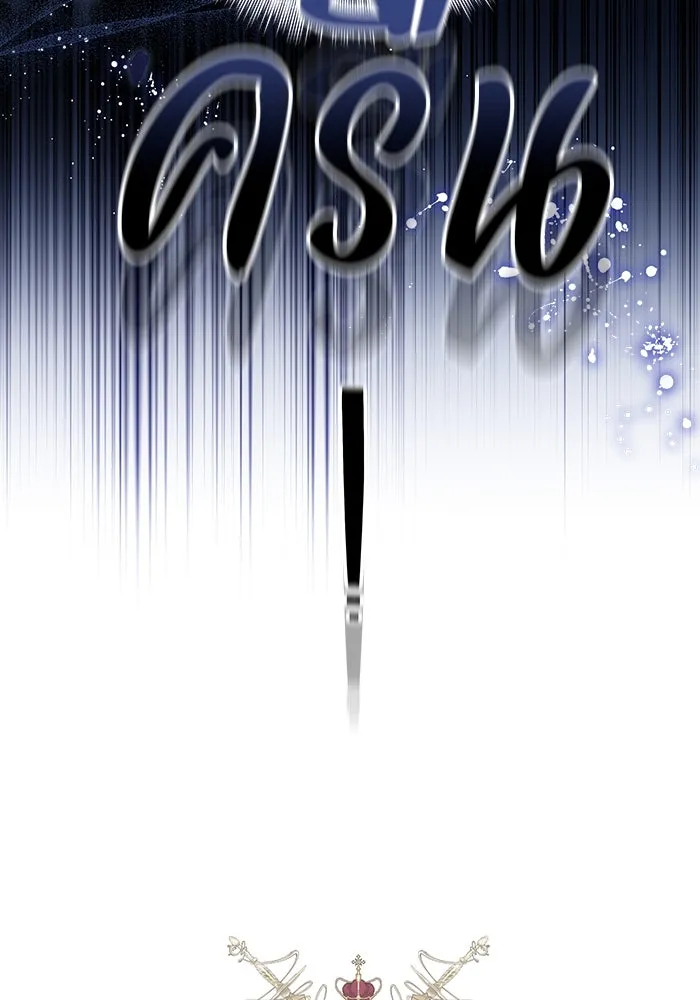 ย้อนเวลาพลิกชะตาทายาท ตอนที่ 59 รูปที่ 5