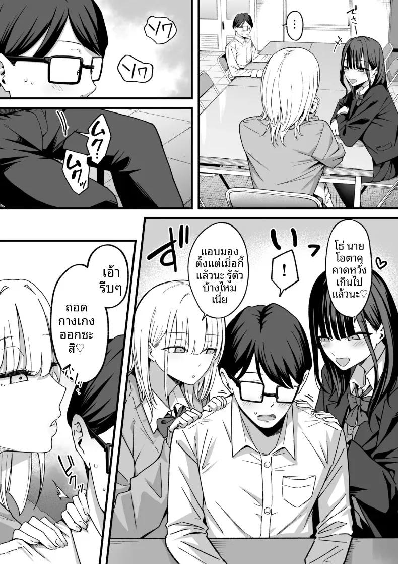 Doujin-Lc- อ่าน โดจิน มังฮวา เกาหลี ญี่ปุ่น จีน แปลไทย ยินดีต้อนรับสู่ชมรมถ่ายหนังหลังเลิกเรียน (Shirasudon) ตอนที่ 1 2 3 4 5 6 7 8 9 10 11 12 13 14 ฟรี ไม่มีโฆษณา อ่าน โดจิน Manhwa เกาหลี ญี่ปุ่น จีน เรามีครบ คัดมาให้เน้นๆ โดจิน 18+ รับประกันความฟินโดย  Doujin Lc