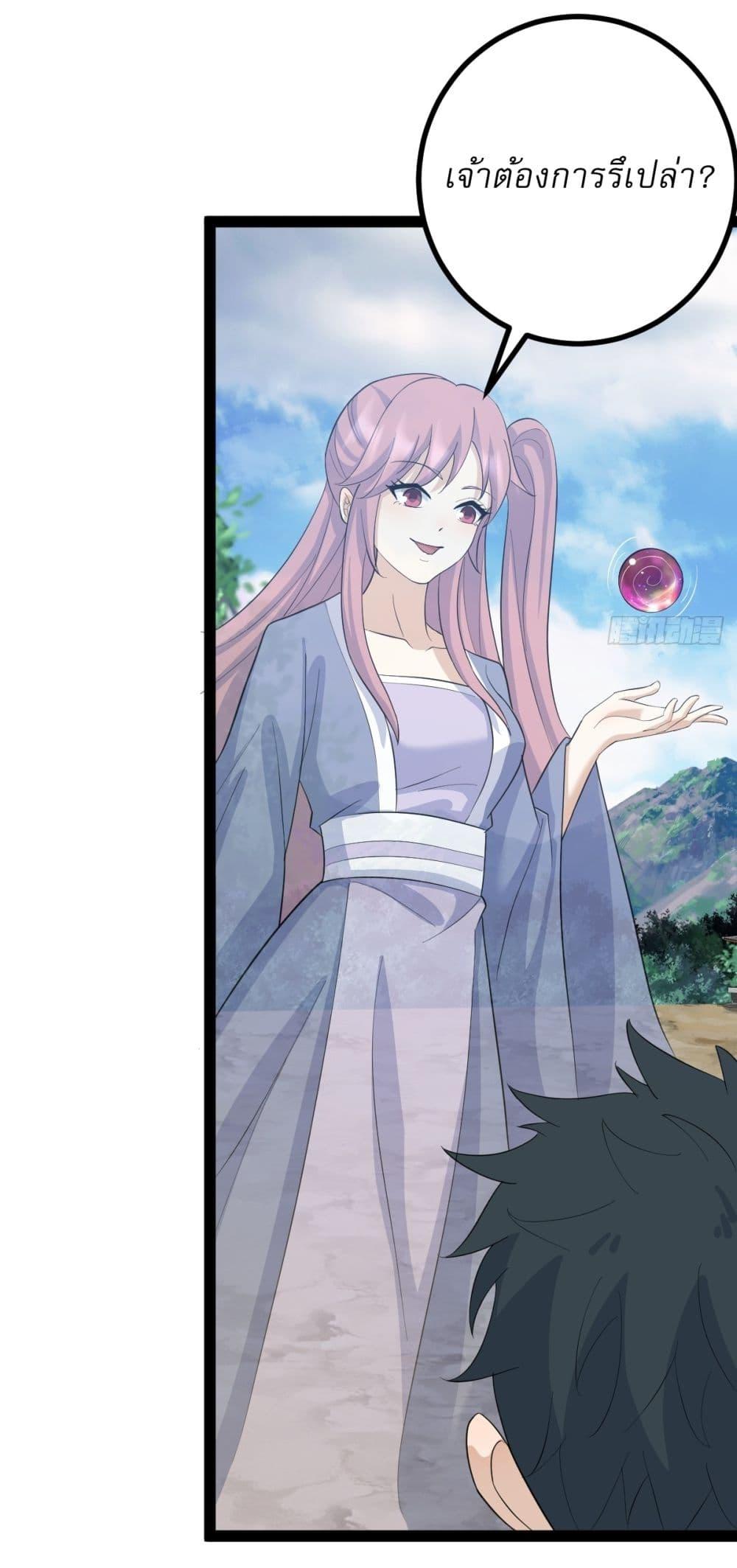 Manga-lc-com อ่านมังงะ อ่านการ์ตูน ออนไลน์ ฟรี Invincible After a Hundred Years of Seclusion ตอนที่ 1 2 3 4 5 6 7 8 9 10 11 12 13 14 ฟรี ไม่มีโฆษณา Manga-lc - อ่าน มังงะ อ่าน การ์ตูน ออนไลน์ อ่านมังงะ ฟรี