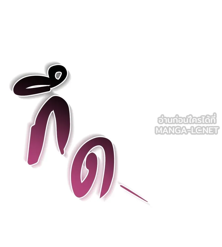 เรือนจำรัก ตอนที่ 82 รูปที่ 111