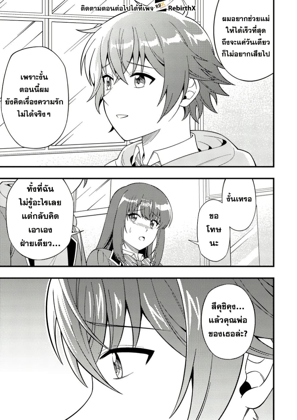 Manga-lc-com อ่านมังงะ อ่านการ์ตูน ออนไลน์ ฟรี Dungeon Haishin wo Kiriwasurerta Yuumei Haishinsha wo Tasuketara, Densetsu no Tansakusha toshite Bazuri Hajimeta ~Inkya no Ore, Nazo Skill da to Omotteita “Rule Mushi” de Ukkari Musou~ ตอนที่ 1 2 3 4 5 6 7 8 9 10 11 12 13 14 ฟรี ไม่มีโฆษณา Manga-lc - อ่าน มังงะ อ่าน การ์ตูน ออนไลน์ อ่านมังงะ ฟรี