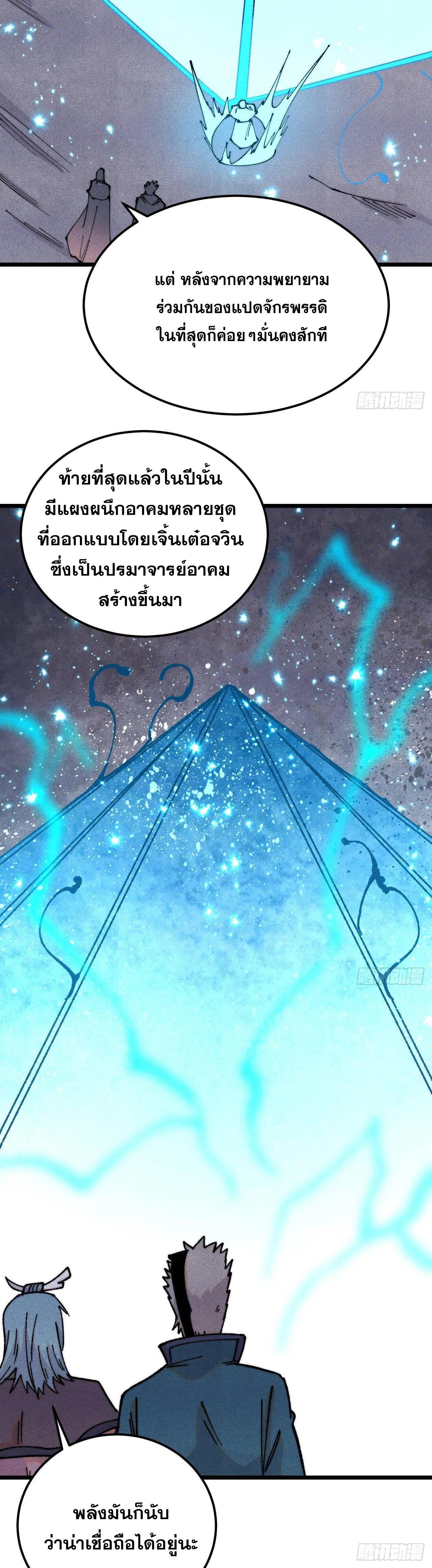 Manga-lc-com อ่านมังงะ อ่านการ์ตูน ออนไลน์ ฟรี All Hail the Sect Leader ตอนที่ 1 2 3 4 5 6 7 8 9 10 11 12 13 14 ฟรี ไม่มีโฆษณา Manga-lc - อ่าน มังงะ อ่าน การ์ตูน ออนไลน์ อ่านมังงะ ฟรี