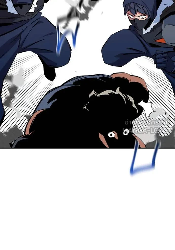 แยกร่างล่าอัตโนมัติ ตอนที่ 139 รูปที่ 16