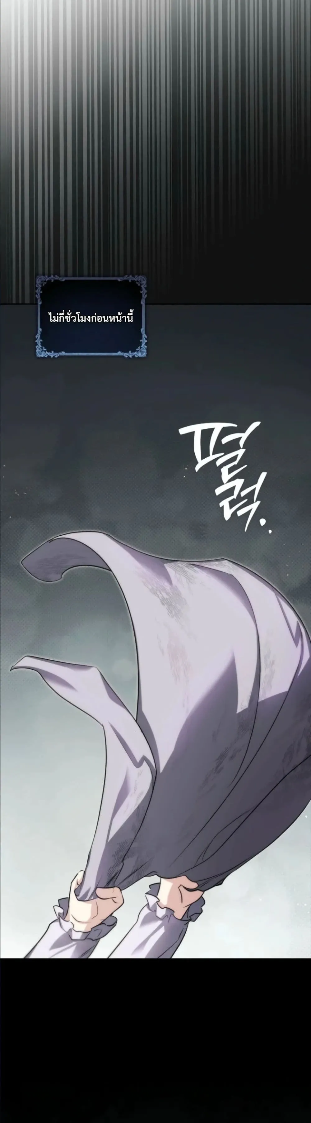Manga-lc-com อ่านมังงะ อ่านการ์ตูน ออนไลน์ ฟรี I Am the 5-Year-Old Spy Who Kidnapped the Villain ตอนที่ 1 2 3 4 5 6 7 8 9 10 11 12 13 14 ฟรี ไม่มีโฆษณา Manga-lc - อ่าน มังงะ อ่าน การ์ตูน ออนไลน์ อ่านมังงะ ฟรี