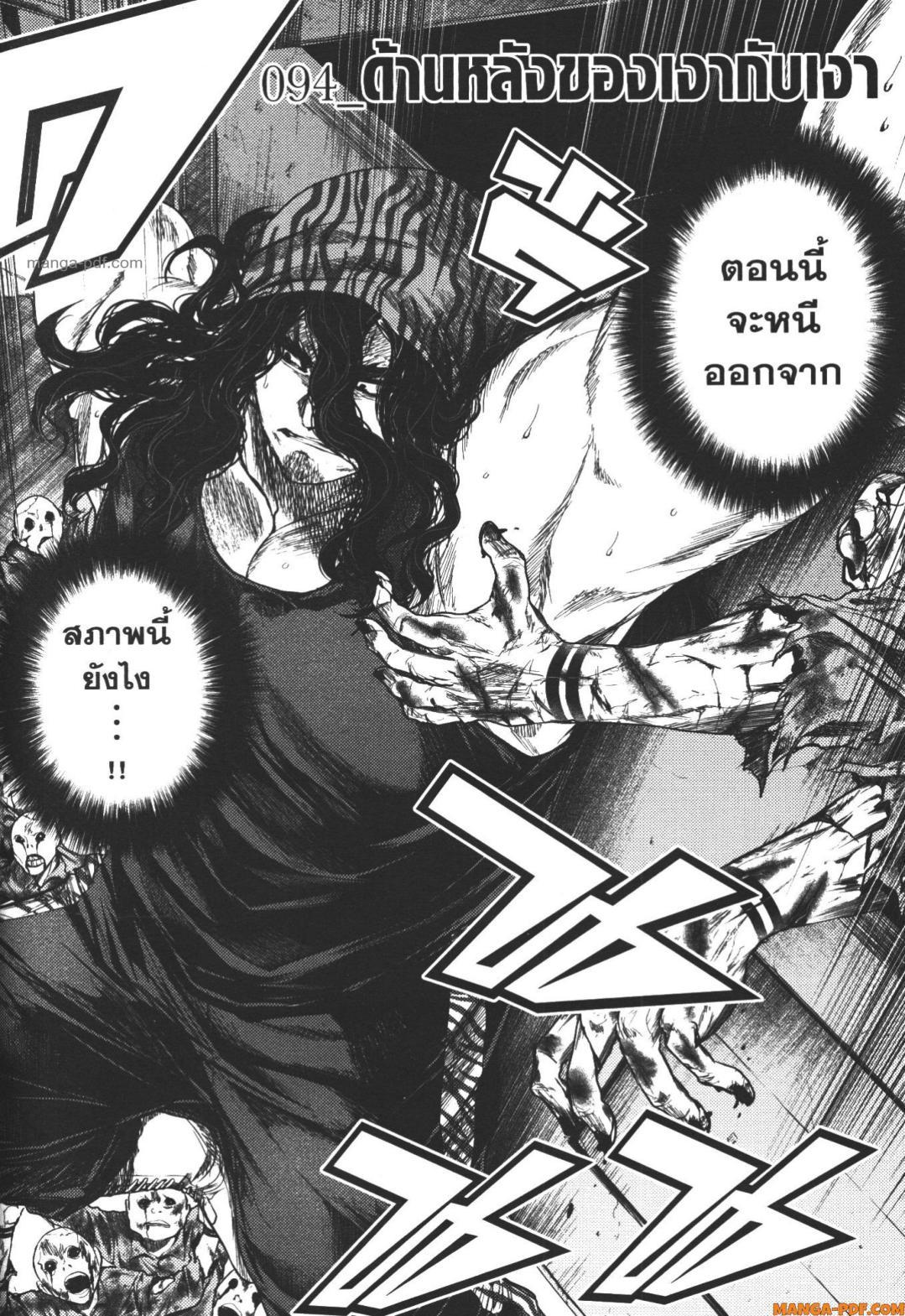 Manga-lc-com อ่านมังงะ อ่านการ์ตูน ออนไลน์ ฟรี Battle in 5 Seconds After Meeting ตอนที่ 1 2 3 4 5 6 7 8 9 10 11 12 13 14 ฟรี ไม่มีโฆษณา Manga-lc - อ่าน มังงะ อ่าน การ์ตูน ออนไลน์ อ่านมังงะ ฟรี