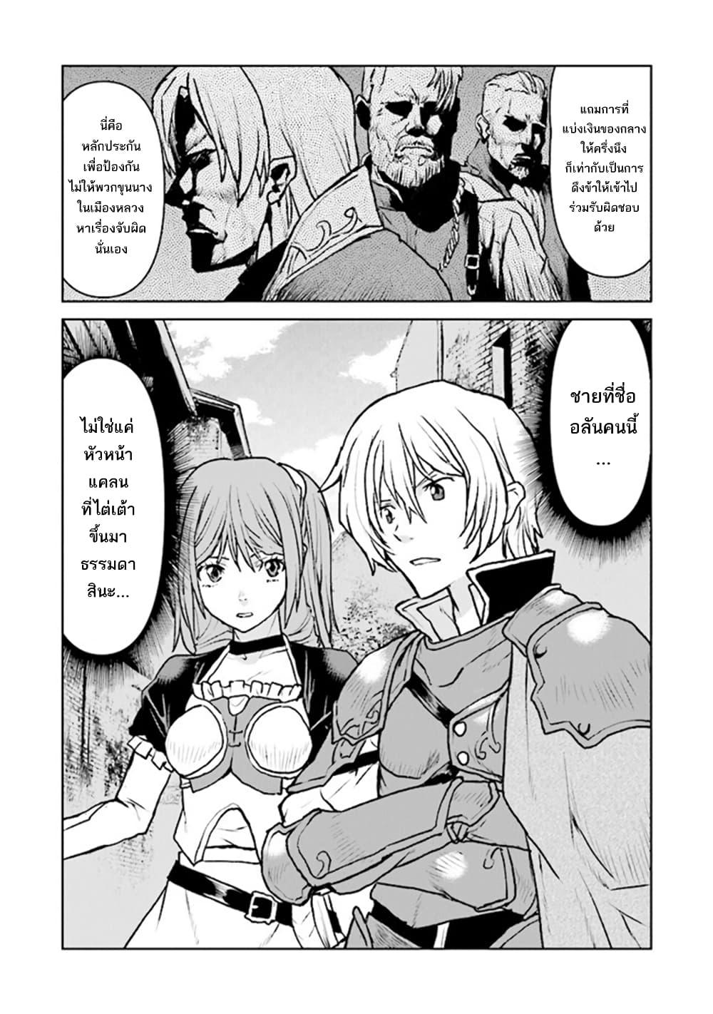 Manga-lc-com อ่านมังงะ อ่านการ์ตูน ออนไลน์ ฟรี The Galactic Navy Officer Becomes an Adventurer ตอนที่ 1 2 3 4 5 6 7 8 9 10 11 12 13 14 ฟรี ไม่มีโฆษณา Manga-lc - อ่าน มังงะ อ่าน การ์ตูน ออนไลน์ อ่านมังงะ ฟรี