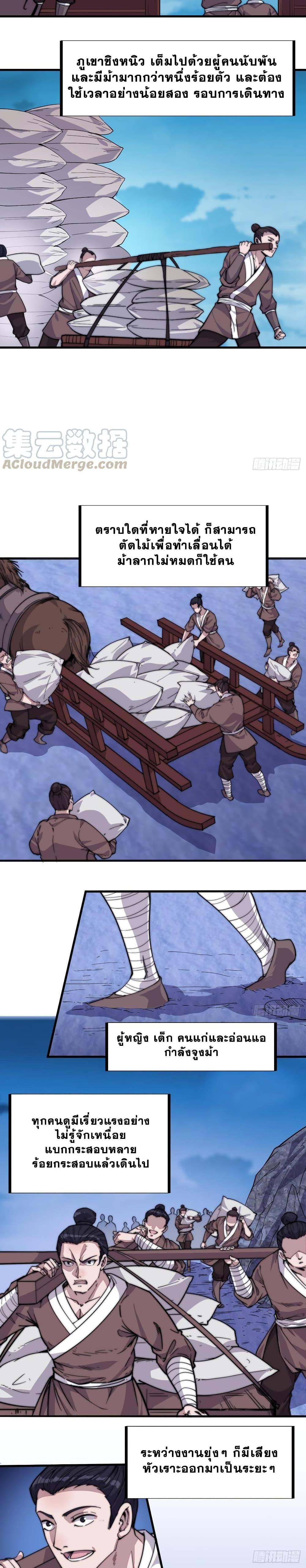 Manga-lc-com อ่านมังงะ อ่านการ์ตูน ออนไลน์ ฟรี It Starts With A Mountain ตอนที่ 1 2 3 4 5 6 7 8 9 10 11 12 13 14 ฟรี ไม่มีโฆษณา Manga-lc - อ่าน มังงะ อ่าน การ์ตูน ออนไลน์ อ่านมังงะ ฟรี