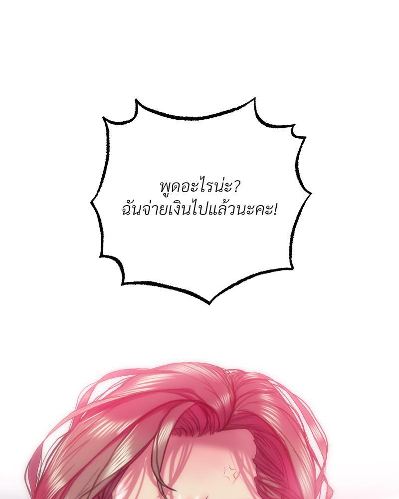 Doujin-Lc- อ่าน โดจิน มังฮวา เกาหลี ญี่ปุ่น จีน แปลไทย เมืองกระหายรัก ตอนที่ 1 2 3 4 5 6 7 8 9 10 11 12 13 14 ฟรี ไม่มีโฆษณา อ่าน โดจิน Manhwa เกาหลี ญี่ปุ่น จีน เรามีครบ คัดมาให้เน้นๆ โดจิน 18+ รับประกันความฟินโดย  Doujin Lc
