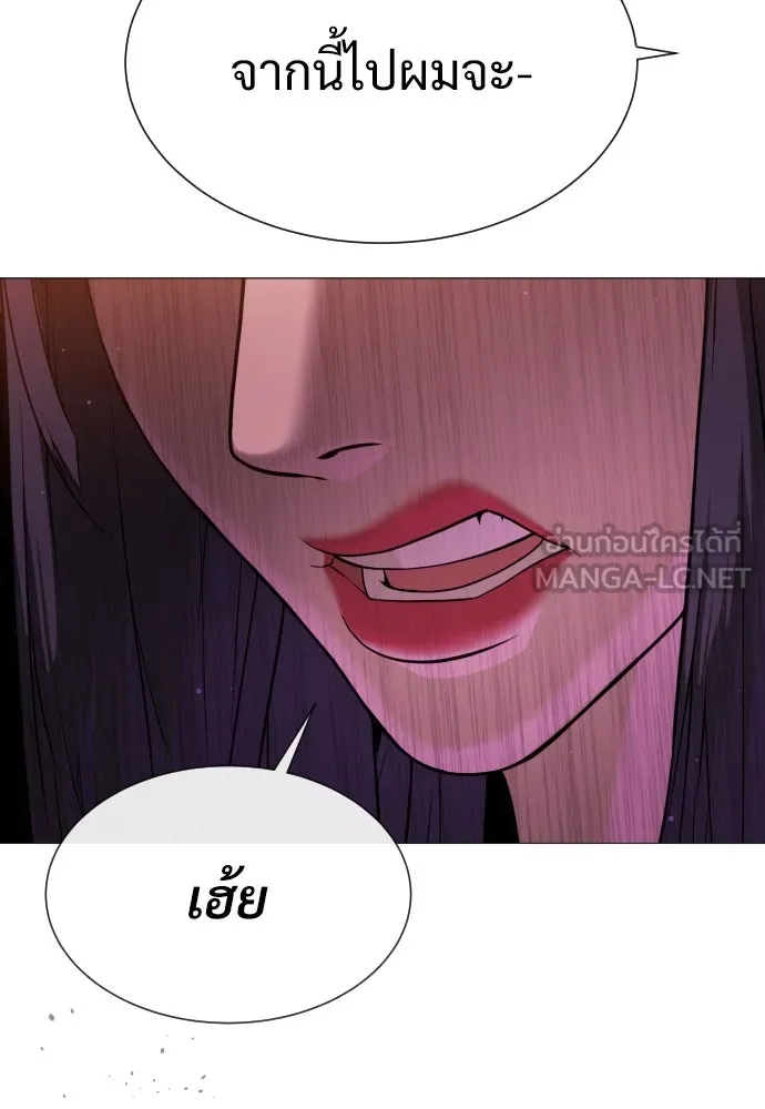 นักฆ่าย้อนวัย ตอนที่ 32 รูปที่ 159