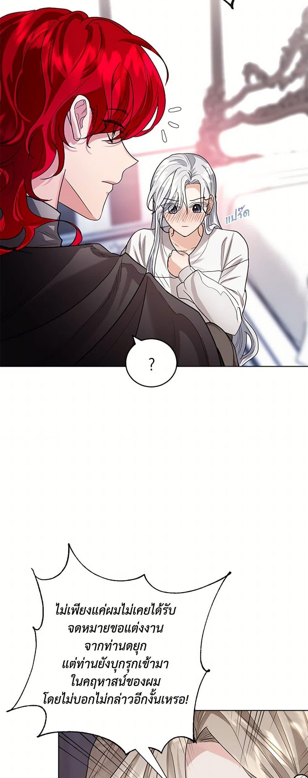 Manga-lc-com อ่านมังงะ อ่านการ์ตูน ออนไลน์ ฟรี The Duchess’s Contract Marriage ตอนที่ 1 2 3 4 5 6 7 8 9 10 11 12 13 14 ฟรี ไม่มีโฆษณา Manga-lc - อ่าน มังงะ อ่าน การ์ตูน ออนไลน์ อ่านมังงะ ฟรี