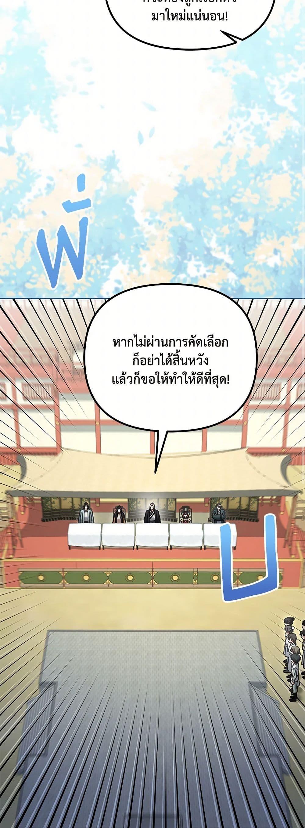 Manga-lc-com อ่านมังงะ อ่านการ์ตูน ออนไลน์ ฟรี The Overflowing Elixir of the Fallen House ตอนที่ 1 2 3 4 5 6 7 8 9 10 11 12 13 14 ฟรี ไม่มีโฆษณา Manga-lc - อ่าน มังงะ อ่าน การ์ตูน ออนไลน์ อ่านมังงะ ฟรี