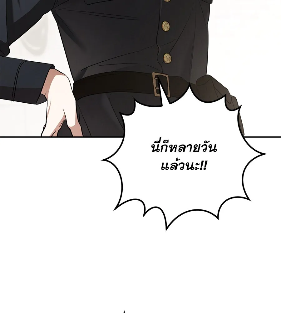 เรือนจำรัก ตอนที่ 20 รูปที่ 64