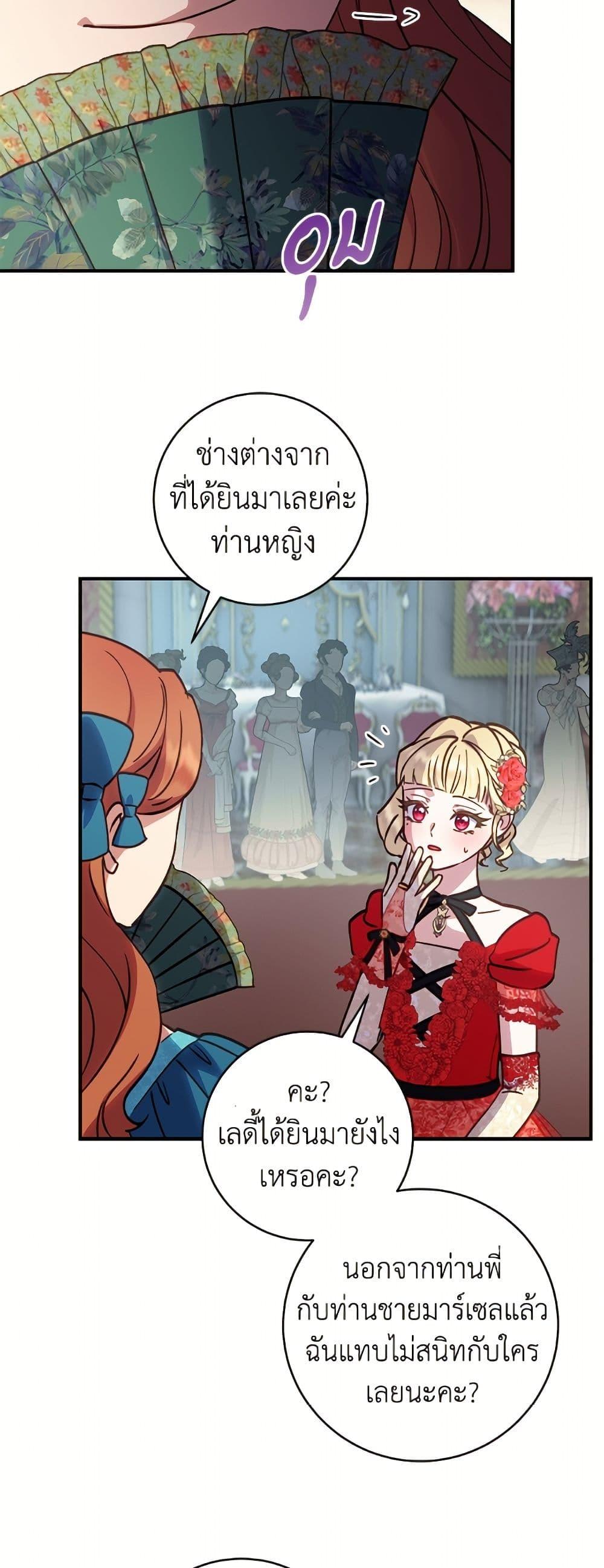 Manga-lc-com อ่านมังงะ อ่านการ์ตูน ออนไลน์ ฟรี I’ll Predict Your Happy Ending ตอนที่ 1 2 3 4 5 6 7 8 9 10 11 12 13 14 ฟรี ไม่มีโฆษณา Manga-lc - อ่าน มังงะ อ่าน การ์ตูน ออนไลน์ อ่านมังงะ ฟรี