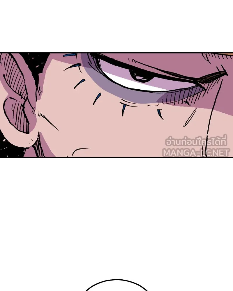 เคลวาเทส อสูรจอมราชัน ตอนที่ 62 การประชุมของทั้งสามอาณาจักร (3 รูปที่ 72