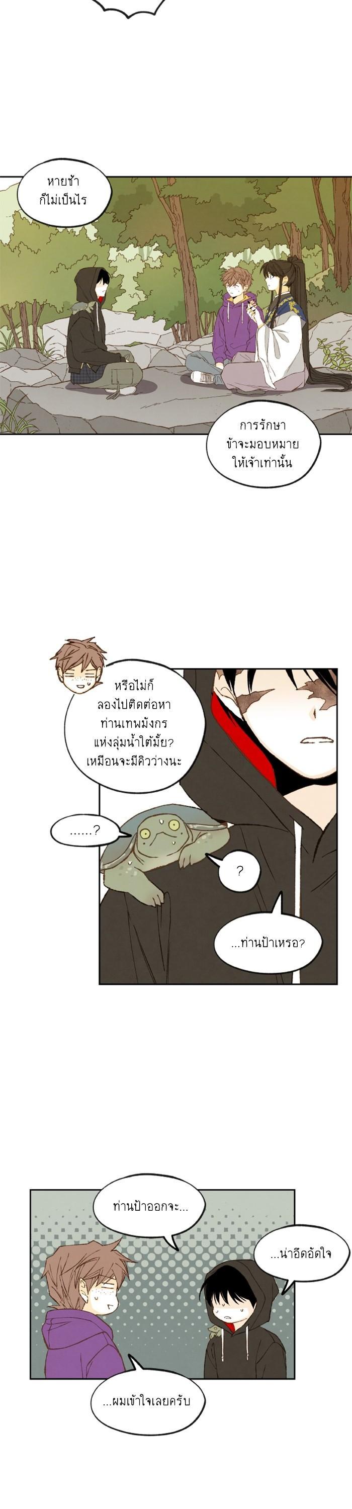 Manga-lc-com อ่านมังงะ อ่านการ์ตูน ออนไลน์ ฟรี How to Become a Dragon ตอนที่ 1 2 3 4 5 6 7 8 9 10 11 12 13 14 ฟรี ไม่มีโฆษณา Manga-lc - อ่าน มังงะ อ่าน การ์ตูน ออนไลน์ อ่านมังงะ ฟรี