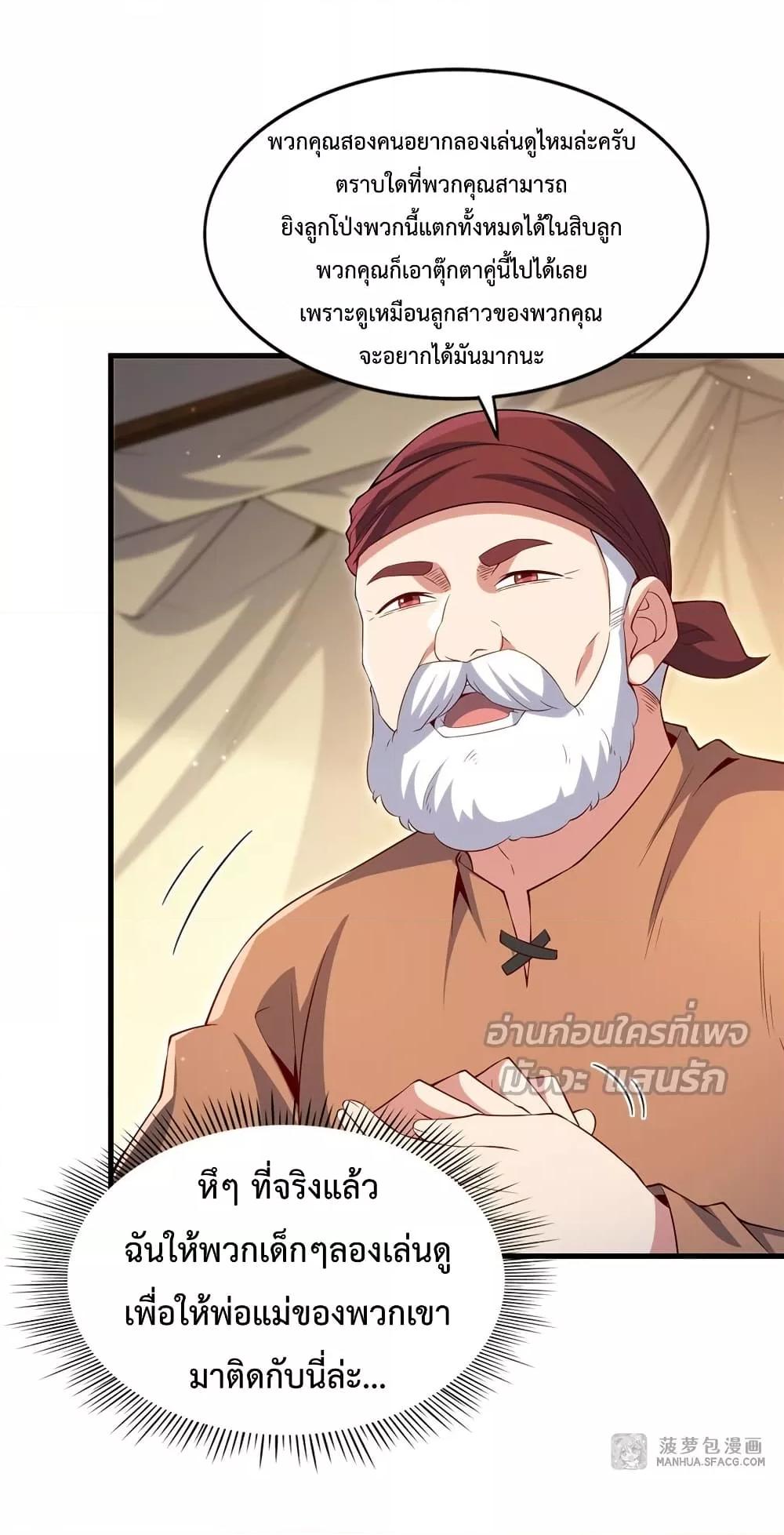 Manga-lc-com อ่านมังงะ อ่านการ์ตูน ออนไลน์ ฟรี MalevolentDrag ตอนที่ 1 2 3 4 5 6 7 8 9 10 11 12 13 14 ฟรี ไม่มีโฆษณา Manga-lc - อ่าน มังงะ อ่าน การ์ตูน ออนไลน์ อ่านมังงะ ฟรี